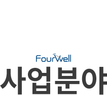메인 타이틀
